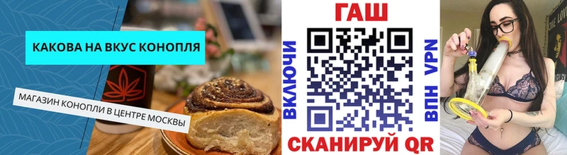 Купить  Белореченск  Еда ТГК марихуана 