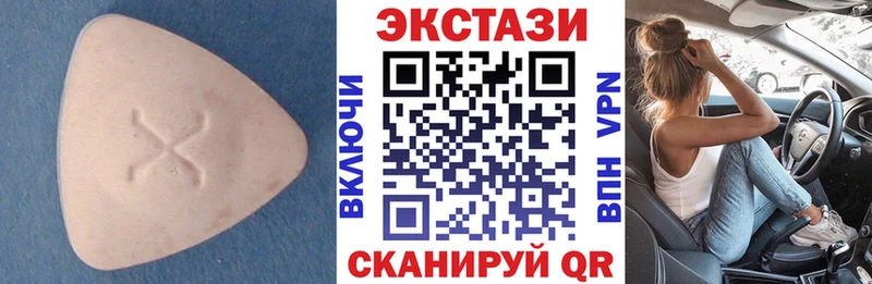 Купить закладки  Белореченск  Экстази Дубай 