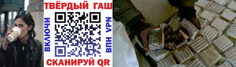 Купить  Белореченск  Гашиш хэш 