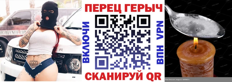 Купить  Белореченск  ГЕРОИН VHQ 