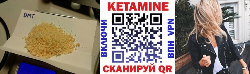 Купить закладки  Белореченск  Кетамин VHQ 