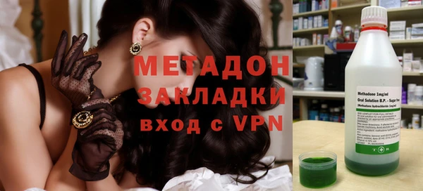 бутик Аркадак