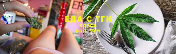 кокаин премиум Арсеньев