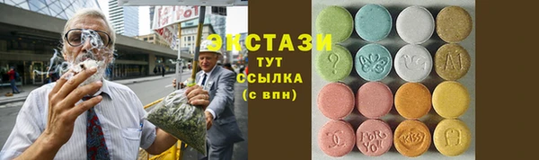 бутик Аркадак