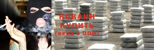 кокаин премиум Арсеньев