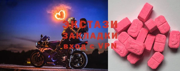 тгк Армянск