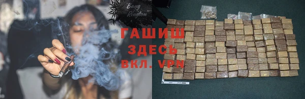 кокаин премиум Арсеньев
