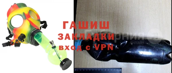 бутик Аркадак
