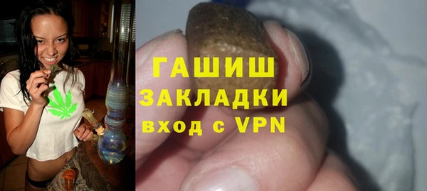 бутик Аркадак