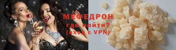 тгк Армянск