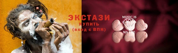 тгк Армянск