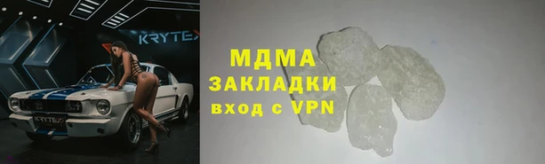 кокаин премиум Арсеньев