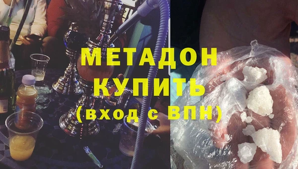 бутик Аркадак