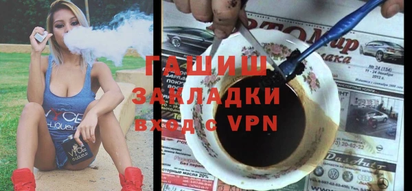 кокаин премиум Арсеньев