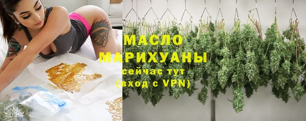 кокаин премиум Арсеньев