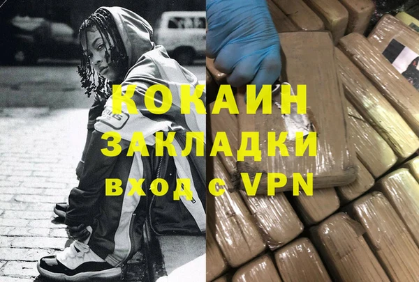 тгк Армянск