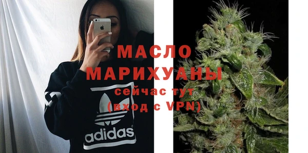 тгк Армянск