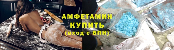 тгк Армянск