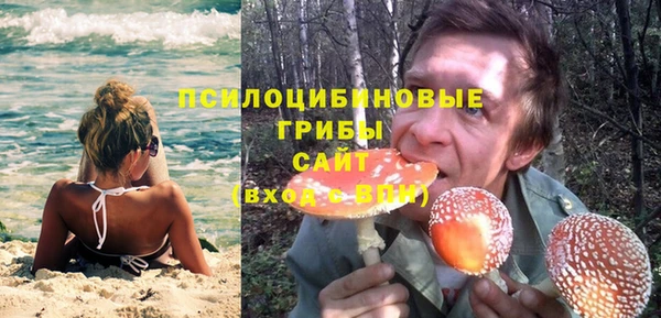кокаин премиум Арсеньев