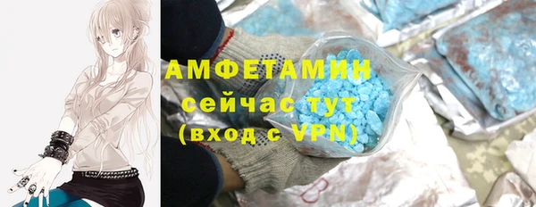 кокаин премиум Арсеньев