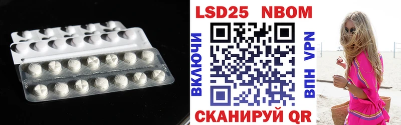 ЛСД экстази кислота  Купить закладки  Белореченск 