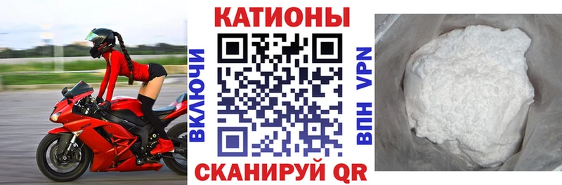 Купить  Белореченск  Меф мука 