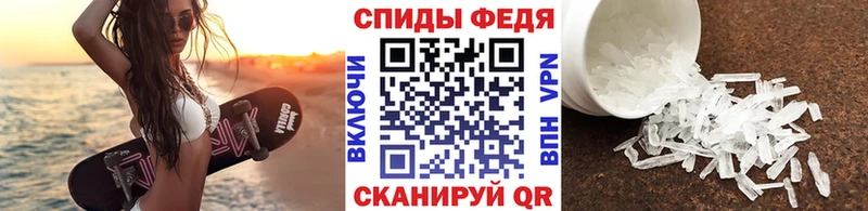 Первитин витя  Купить  Белореченск 