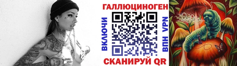 Псилоцибиновые грибы прущие грибы  Купить  Белореченск 